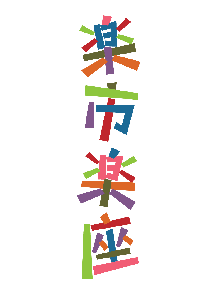 知床しゃり楽市楽座
