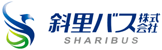 斜里バス㈱